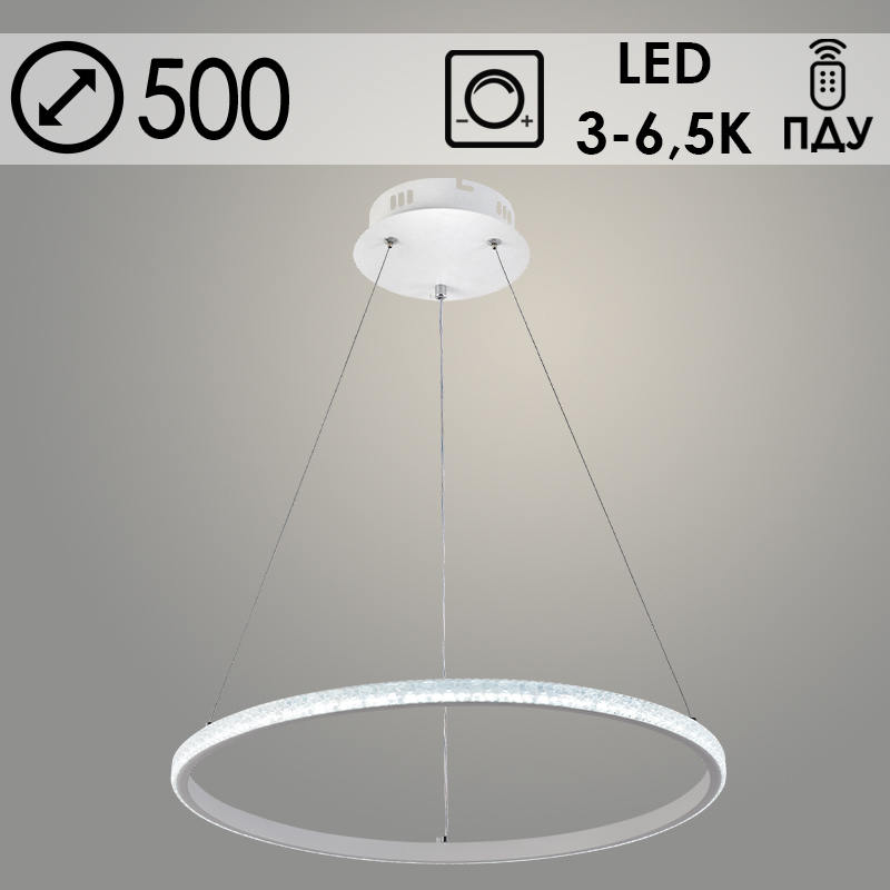 Люстра DK06315/1 PR WT белый 54W LED 3000-6500K d500 ПДУ(ИК) диммер, HN23