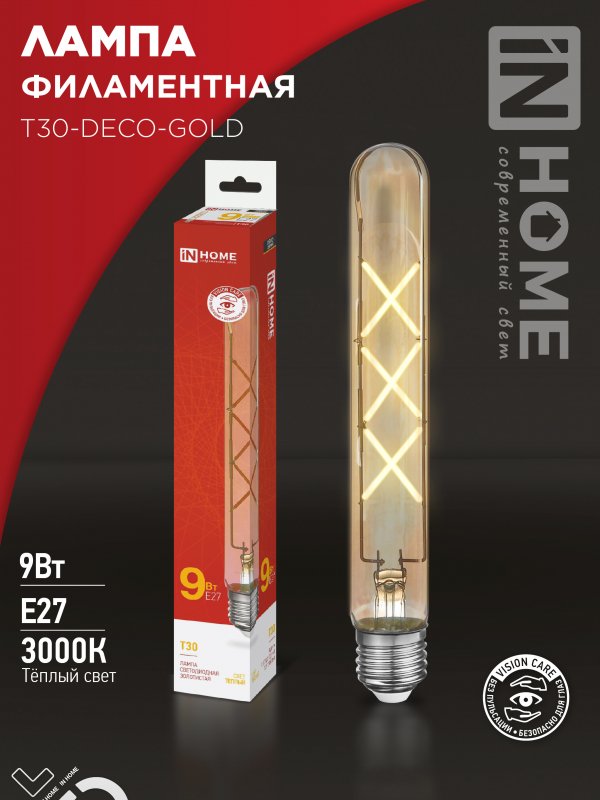 Лампа светодиодная IN HOME LED-T30-deco gold 9Вт 230В Е27 3000К 1040Лм 225мм золотистая