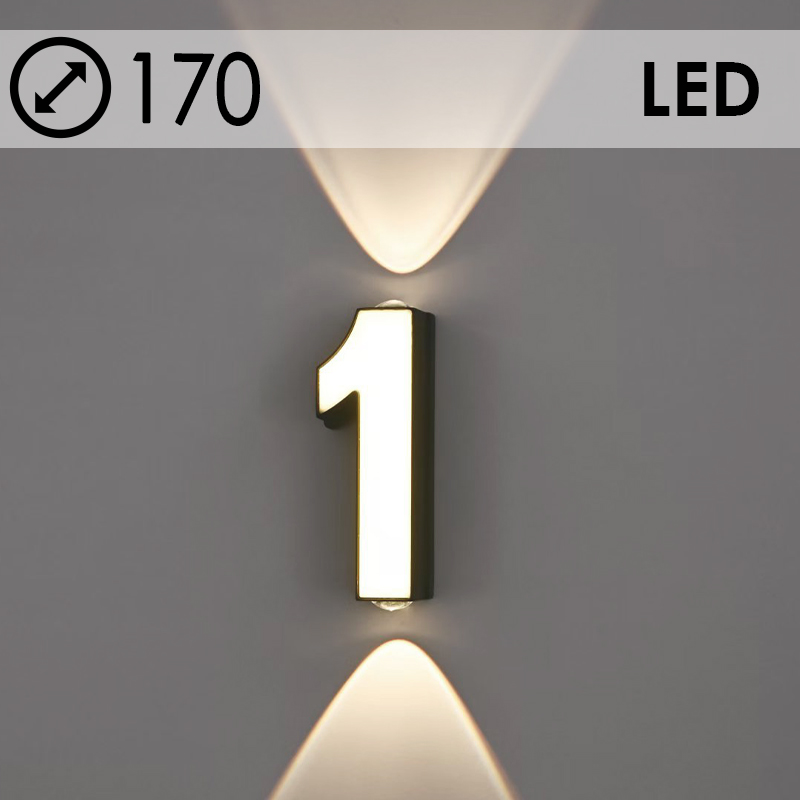Светильник уличный настенный Цифра 1 BK+WH LED 4-7W h170, OUN24