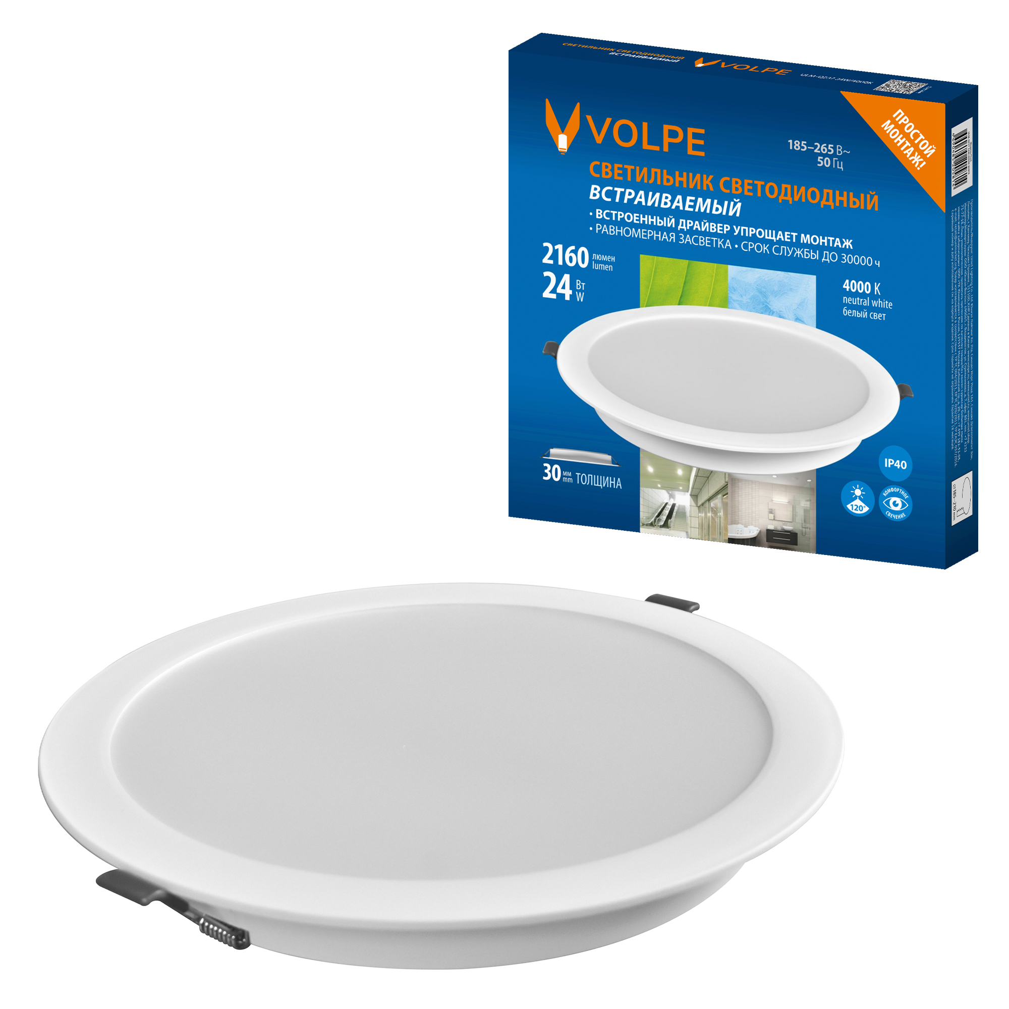 Светильник светодиодный VOLPE ULM-Q237 24W/4000K WHITE