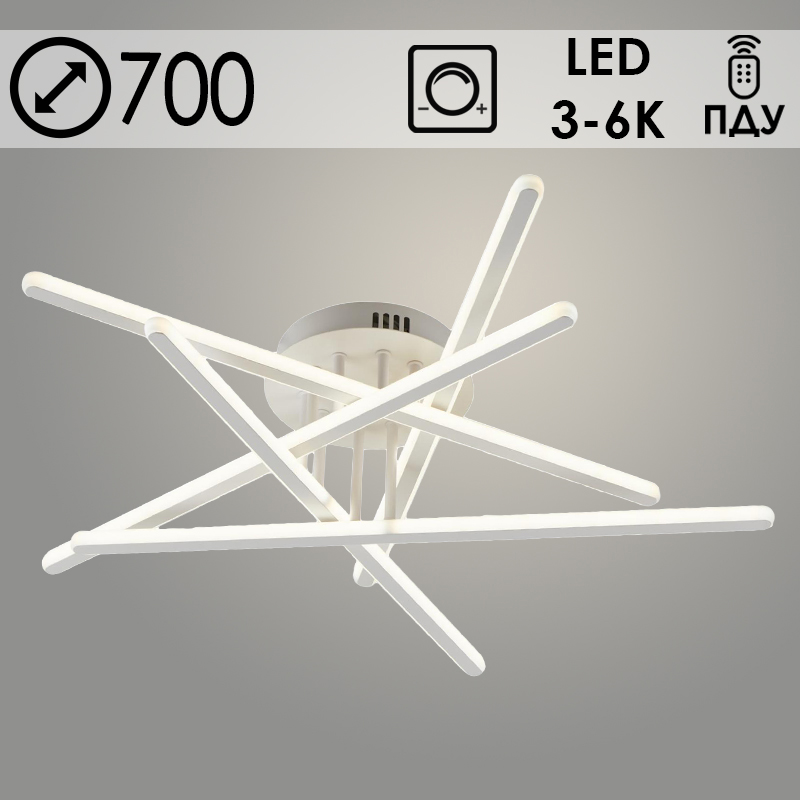 Люстра 8855/5C WH белый 210W LED 3000-6000K ПДУ диммер d700 h130, SSH23