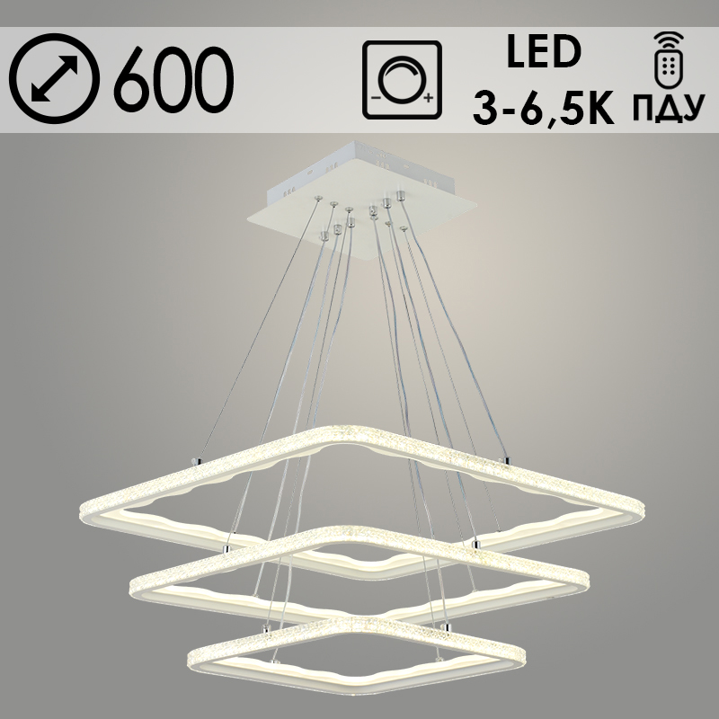 Люстра C07176/600 PR WH белый 380W LED 3000-6500K d600 ПДУ(ИК) диммер, HN23