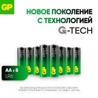 Эл.пит.GP 15AUPA21-2CRB8 Ultra Plus Alkaline c технологией G-tech  - 8 шт. на блистере