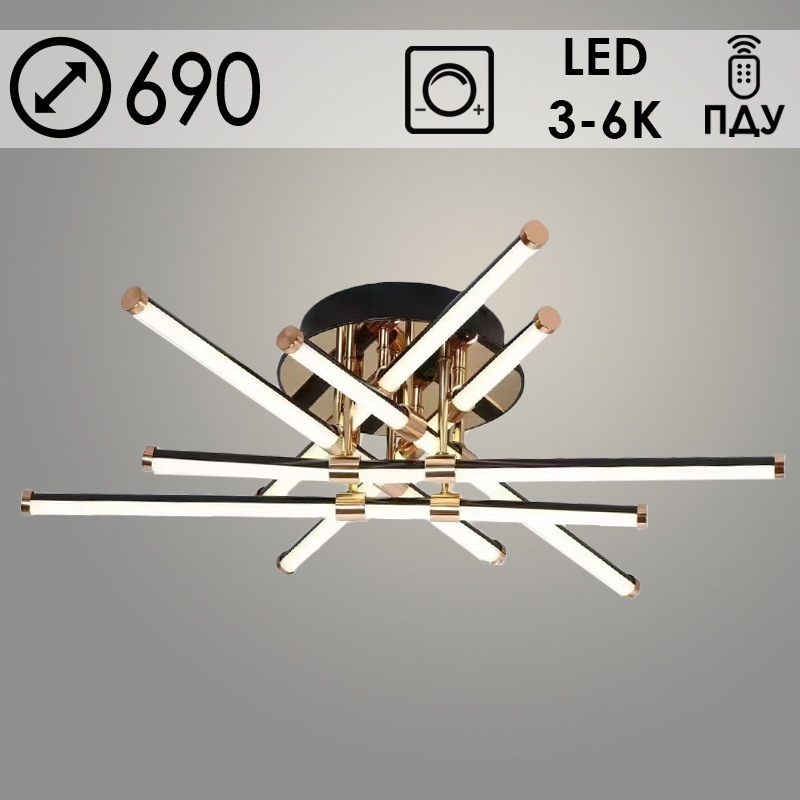 Люстра 1031/6A BK+GD черный/золото 6x12W LED 3000-6000K ПДУ(ИК) диммер d690 h145, 24