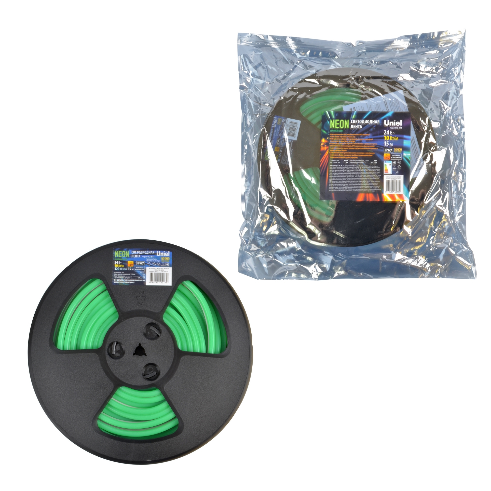 Светодиодная лента ULS-N11-2835-120LED/m-8mm-IP67-DC24V-10W/m-15M-GREEN катушка гибкая NEON