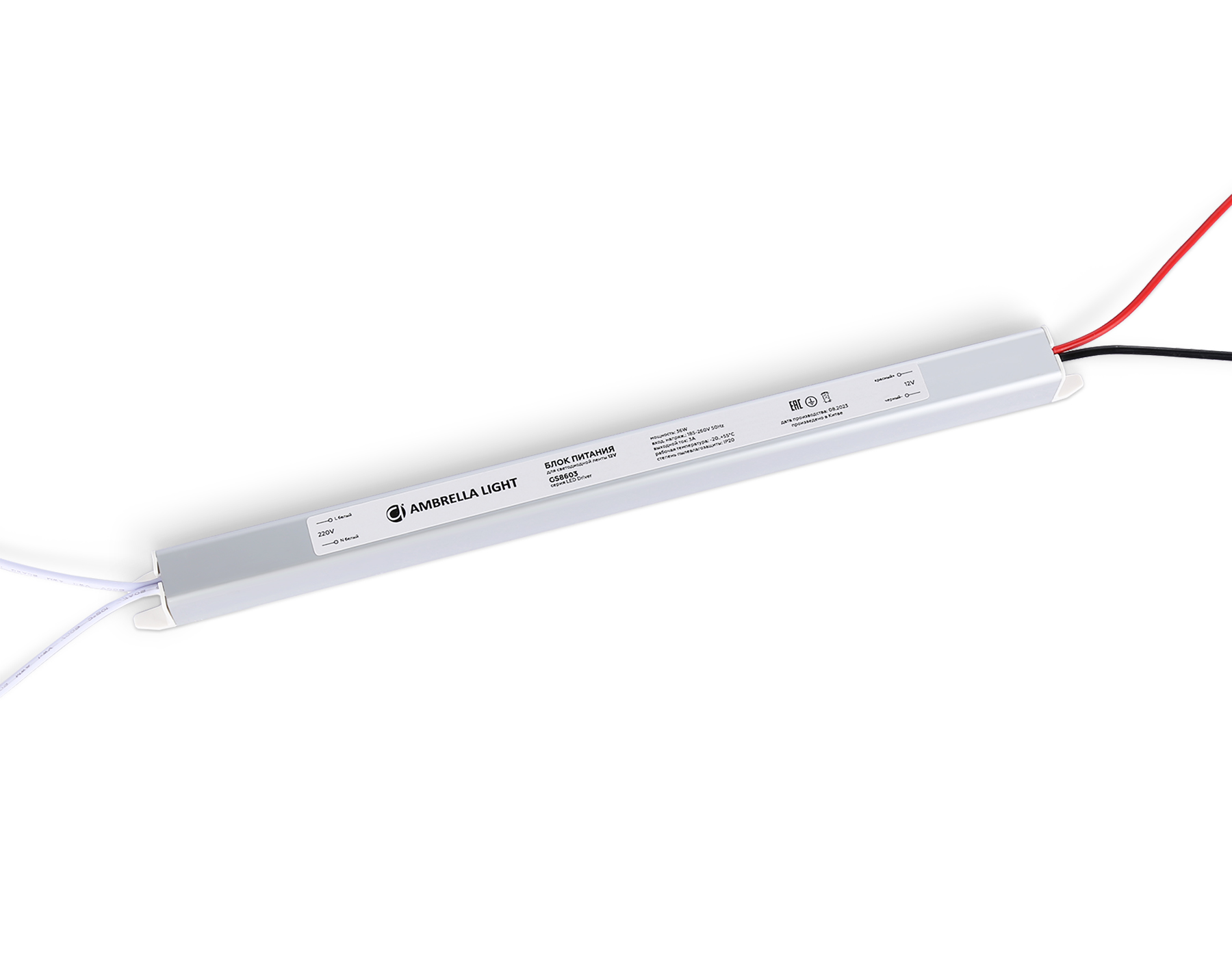 Блок питания AMBRELLA GS8603 12V 36W 3A IP20 185-260V 282*18*18