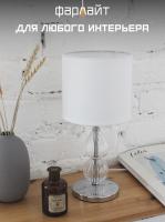 Светильник настольный декоративный Фарлайт "Винтаж" белый Е14