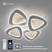 Люстра светодиодная ESTARES ROOM 80W 4TR-APP-530x530x90-WHITE/WHITE-220-IP20 Управляемая