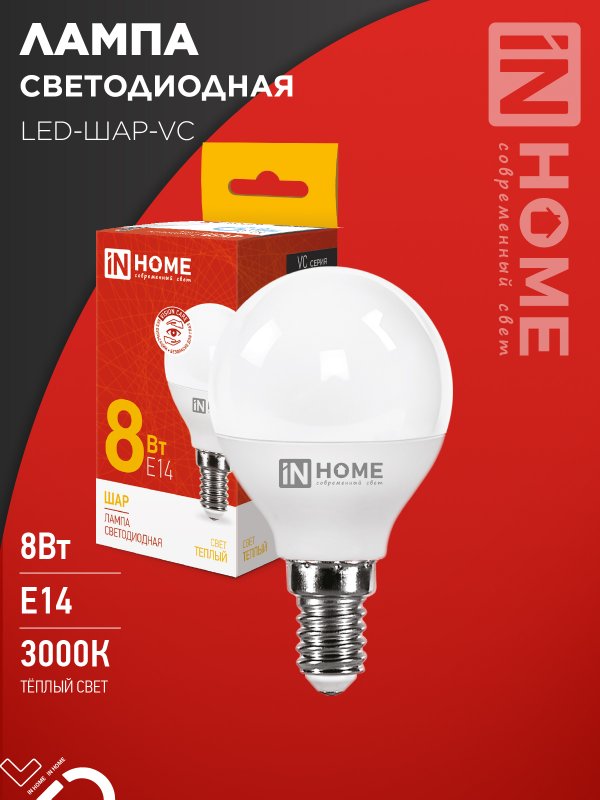 Лампа светодиодная IN HOME LED-ШАР-VC 8Вт 230В Е14 3000К 760Лм