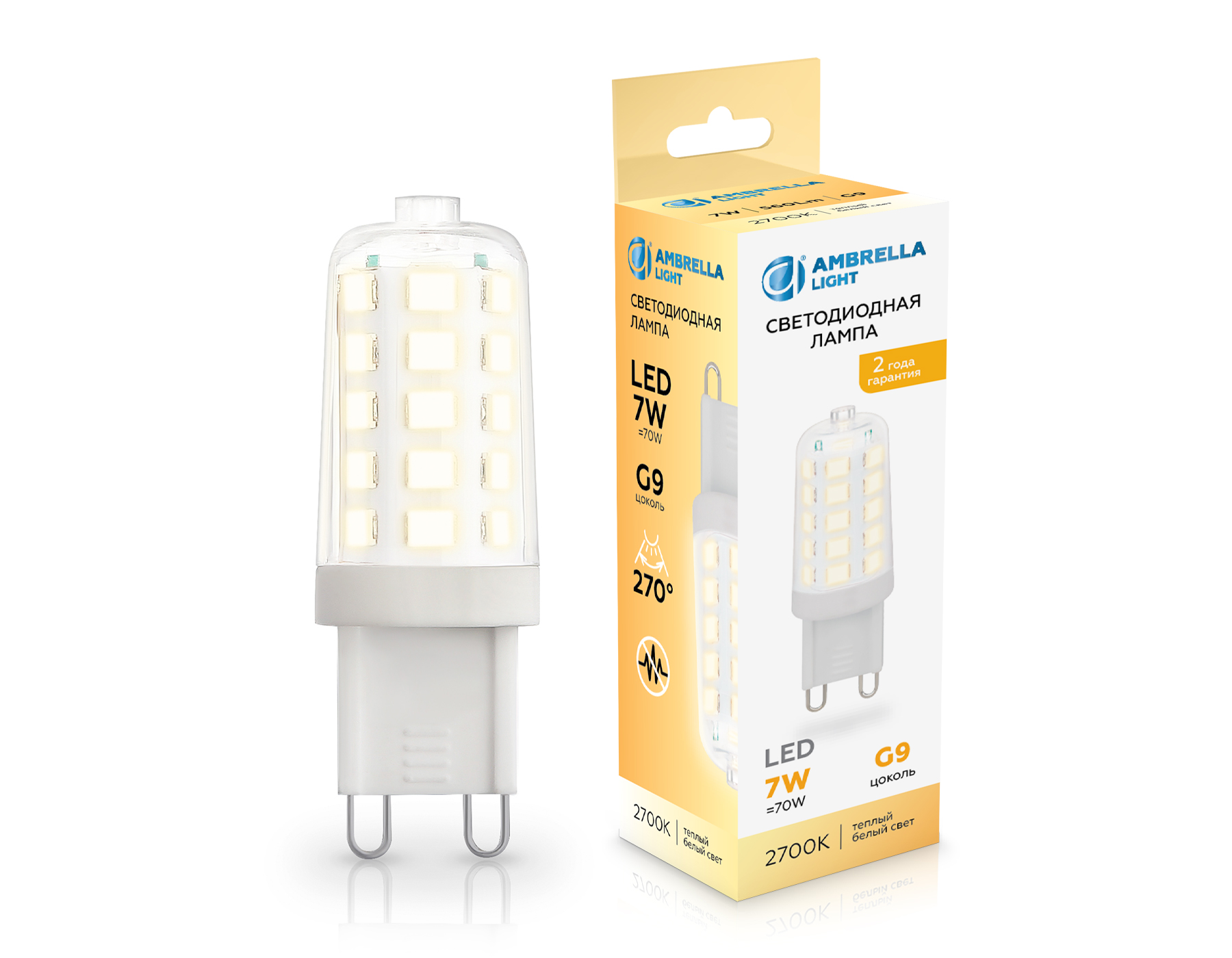 Светодиодная лампа G9 7W 2700K