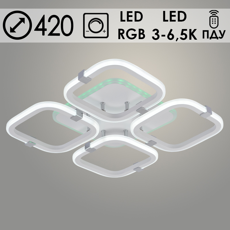 Люстра DK06321A/4 PR WT+CR белый/хром 88W+8W LED RGB 3000-6500K d420 ПДУ(ИК) диммер, HN23