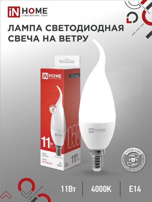 Лампа светодиодная IN HOME LED-СВЕЧА НА ВЕТРУ-VC 11Вт 230В Е14 4000К 1050Лм