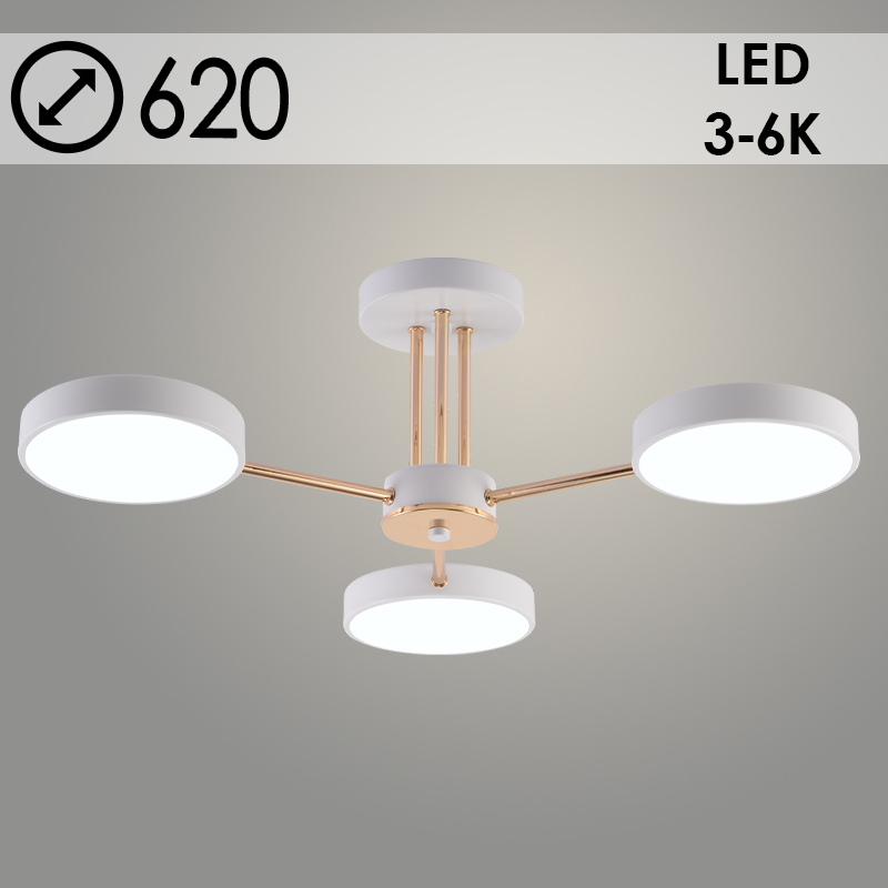 Люстра XI3242/3 WT+FGD белый/золото 54W LED 3000-6000K d620 h180, HN23