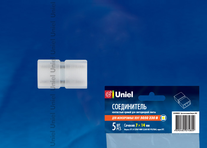 Соединитель прямой для лент 220В 5050 UTC-K-12/B67-NNN CLEAR 005 POLYBAG