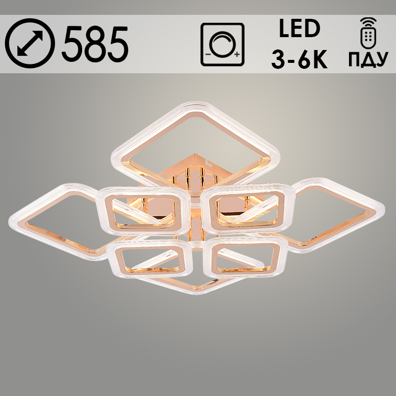 Люстра LI09826C/4+4A PR FGD золото 168W LED 3000K-6000K d585 ПДУ(ИК) диммер, HN24