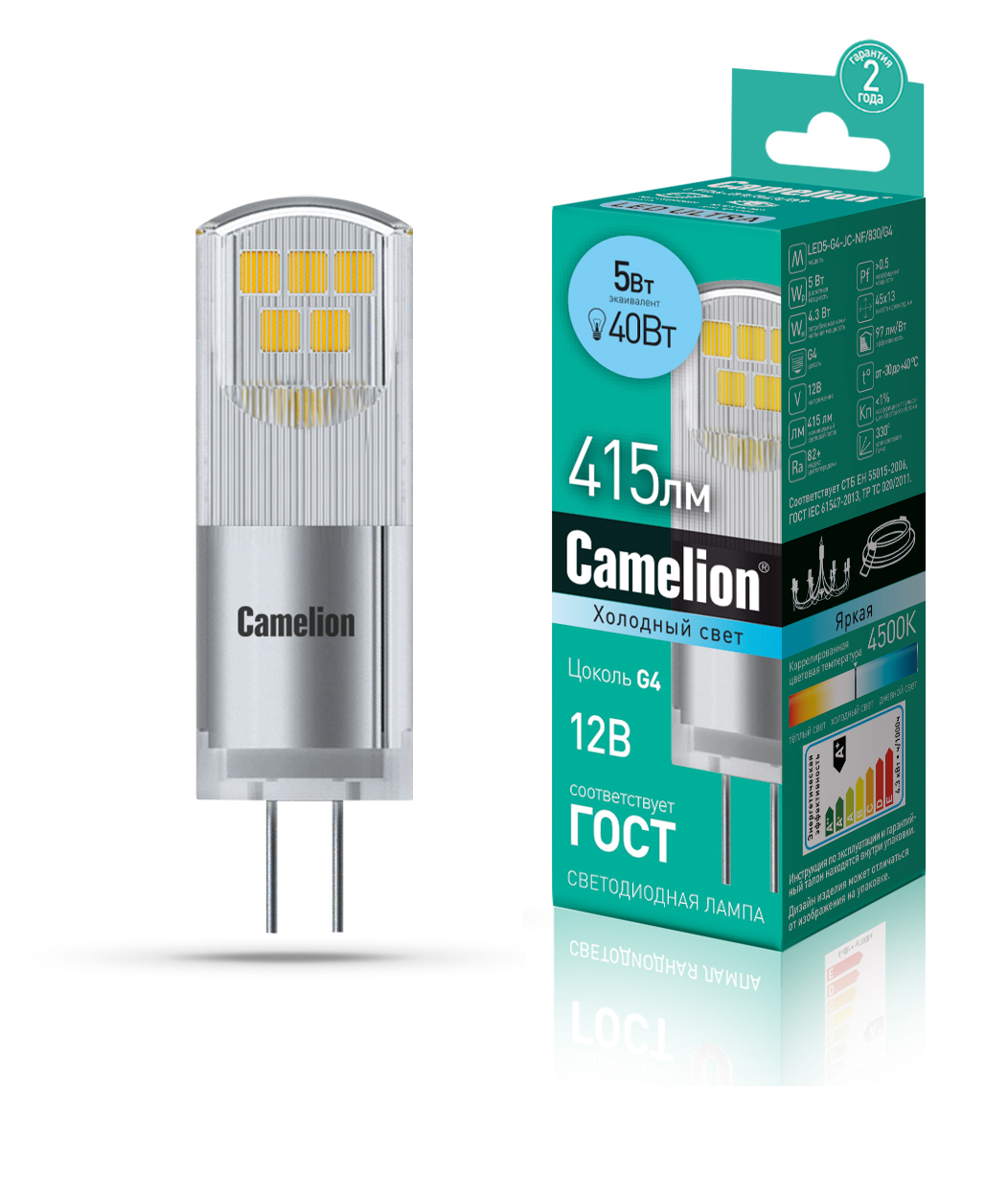 Лампа CAMELION LED5-G4-JC-NF/845/G4 12V 5W AC/DC