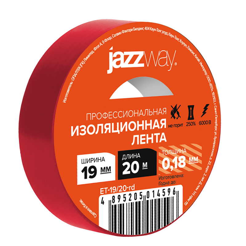 Изолента ПВХ JAZZway ET-19/20-rd 19мм * 20м красная 
