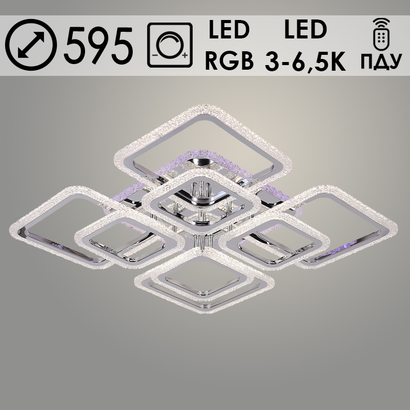 Люстра LI08899/4+4B PR CR хром 168W+10W LED RGB 3000-6500K d595 ПДУ(ИК) диммер, HN22