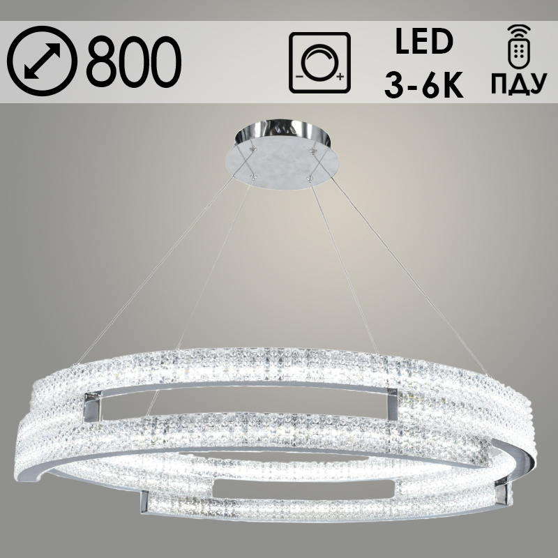 Люстра 22051/800 CR хром 110W LED 3000-6000K ПДУ диммер d800 h1200, MGF23