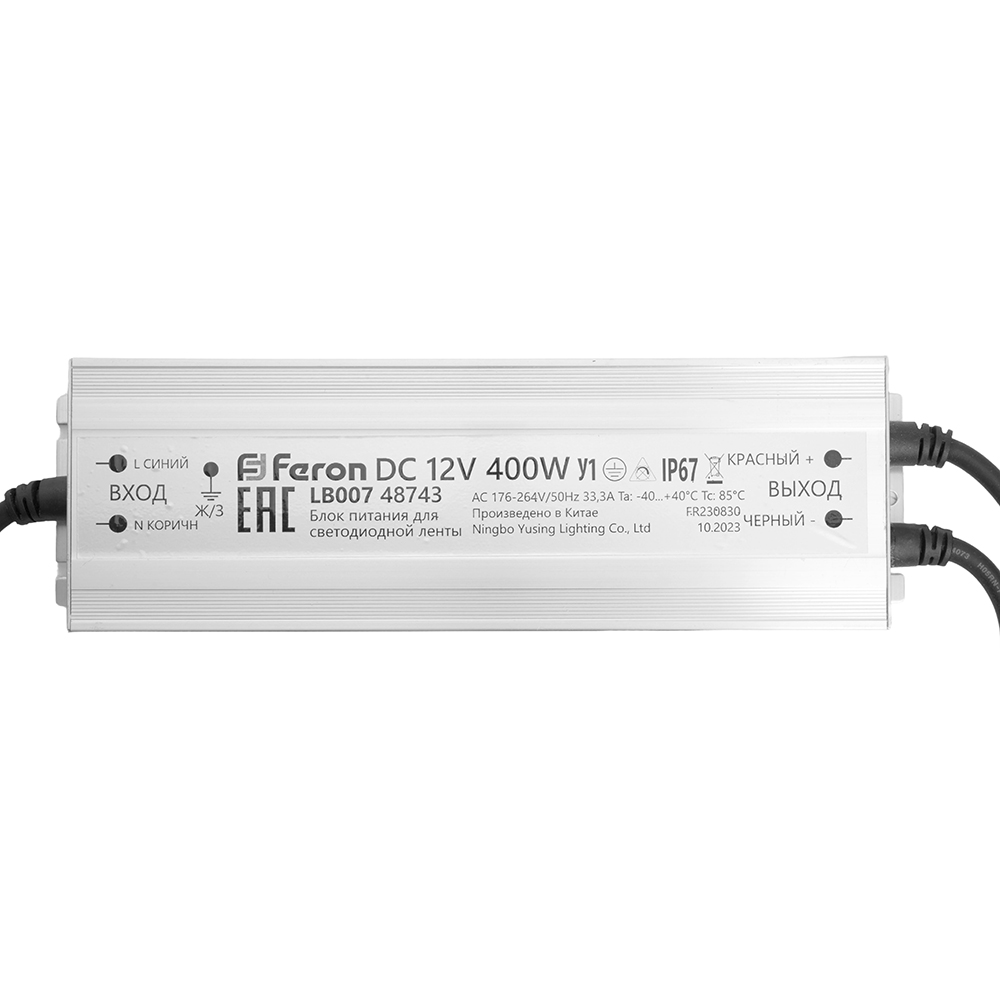 Трансформатор электронный FERON LB007 для светодиодной ленты 400W  12V 245*77*41мм  IP67(драйвер)