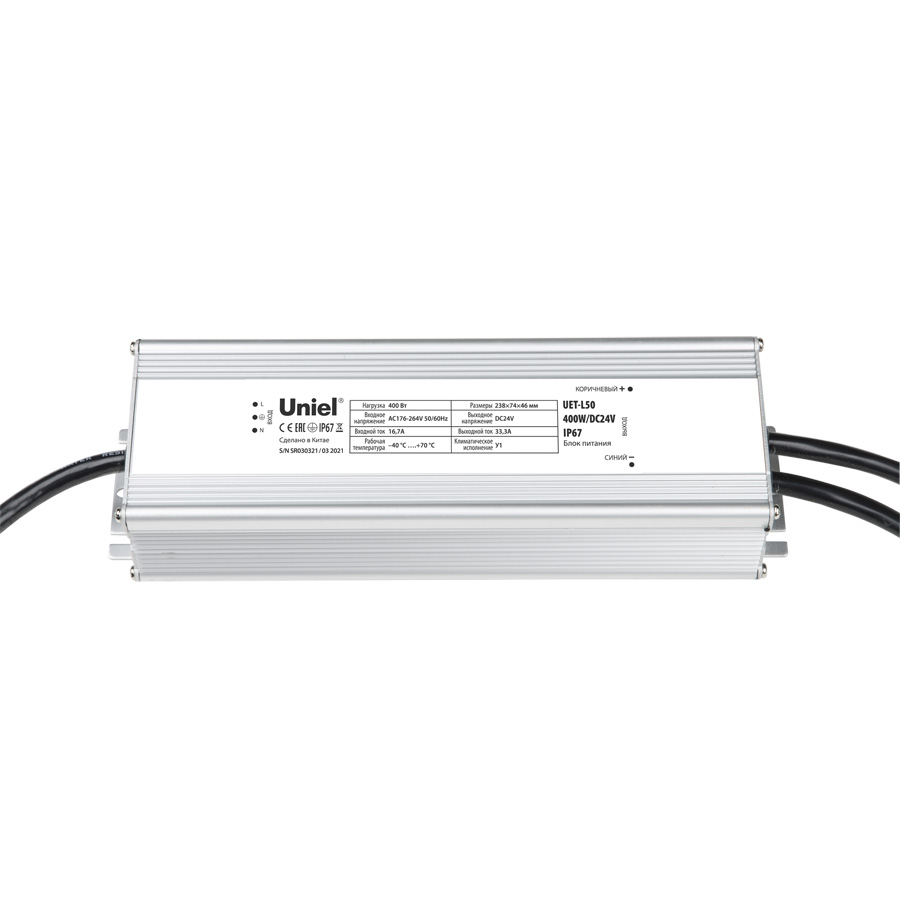 UET-L50 400W/DC24V IP67