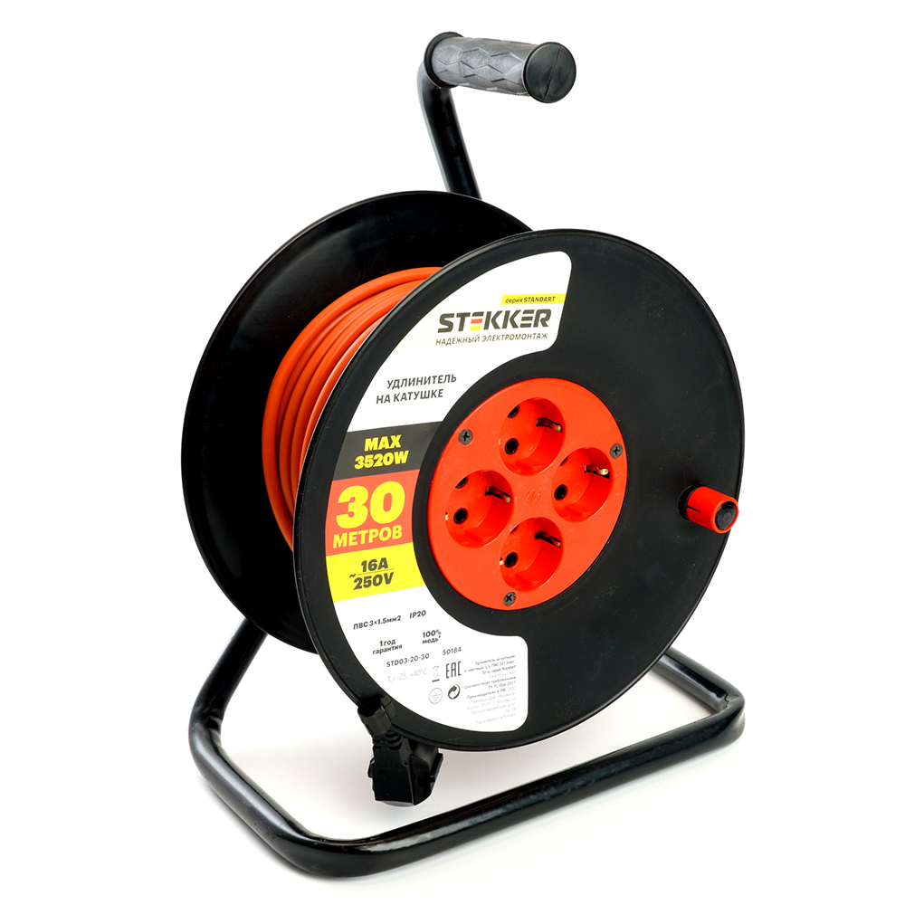 Удлинитель на катушке Stekker Standart 4-местный с/з ПВС 3*1,5, оранжевый, 16А, IP20,30м (29405), ST