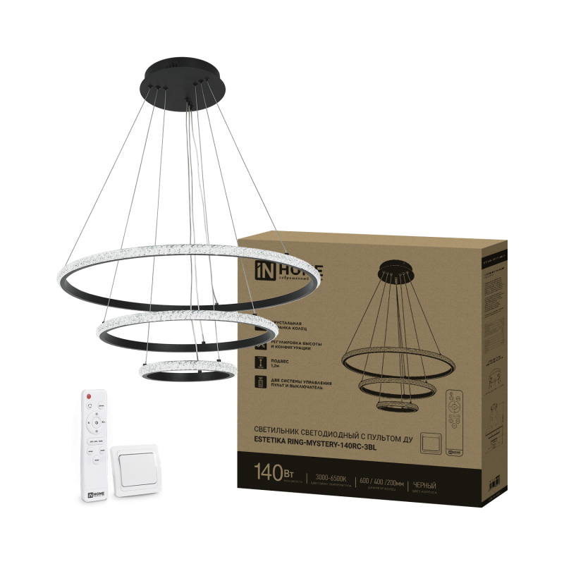 Светильник светодиодный ESTETIKA RING-MYSTERY-140RC-3BL 140Вт 3000-6500K 600/400/200 1.2м пульт ДУ