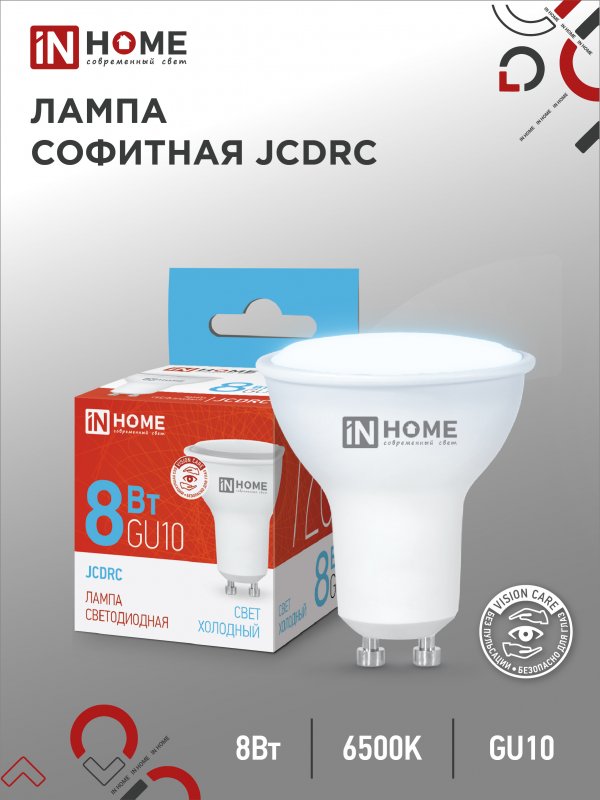 Лампа светодиодная IN HOME LED-JCDRC-VC 8Вт 230В GU10 6500К 720Лм