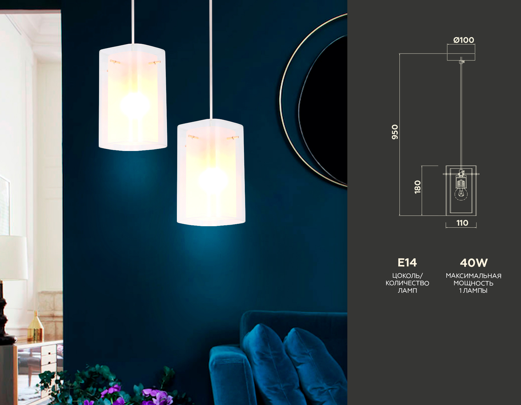 Светильник подвесной Ambrella TR3680 GD/CL/FR золото/прозрачный/белый матовый E14 max 40W D110*950