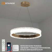 Управляемая светодиодная люстра VENERA 65W R-RC-485x1500-GOLD/CLEAR-220-IP20
