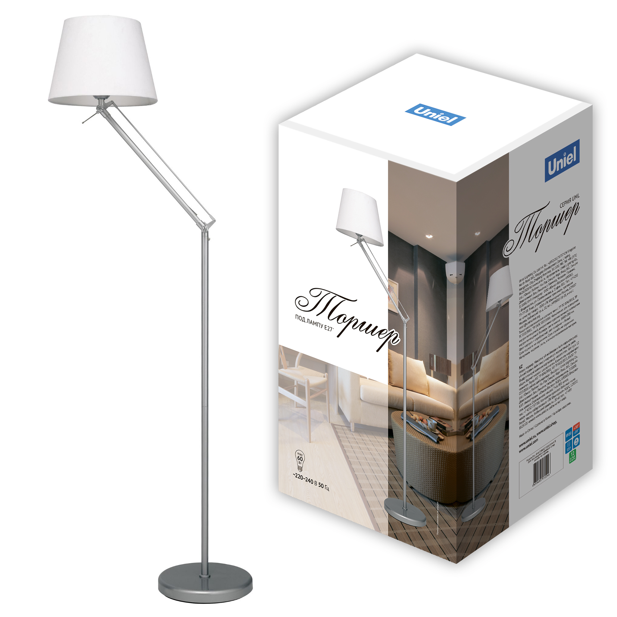 Торшер напольный UNIEL UML-T500 E27 SILVER-WHITE 60W. с рег.наклона. Серебристый-Белый