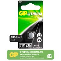 Эл.пит.GP Литиевая дисковая Lithium CR1/3N - 1 шт. в блистере