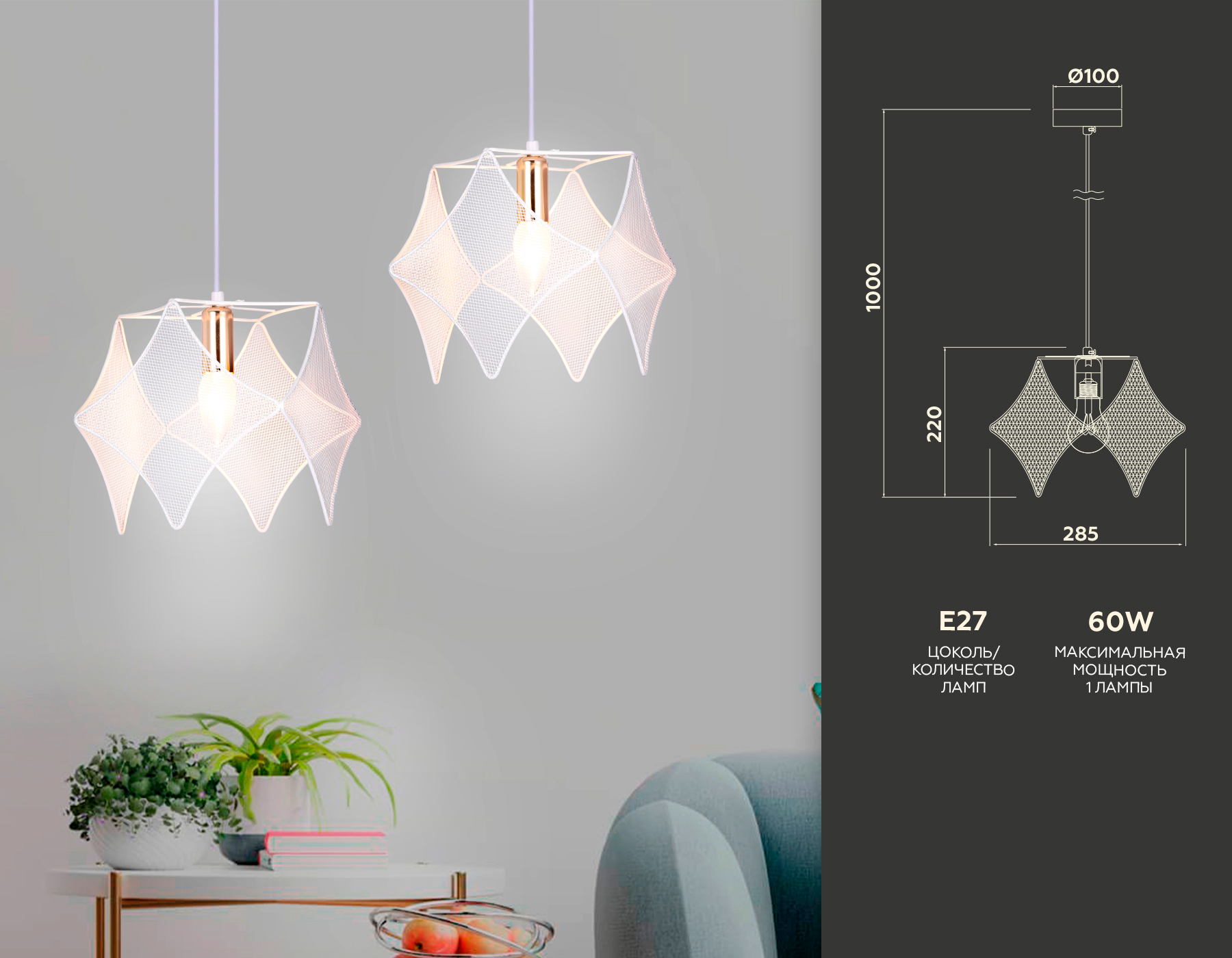 Светильник подвесной в стиле лофт Ambrella TR8420 WH/GD белый/золото E14 max 40W D285*1000