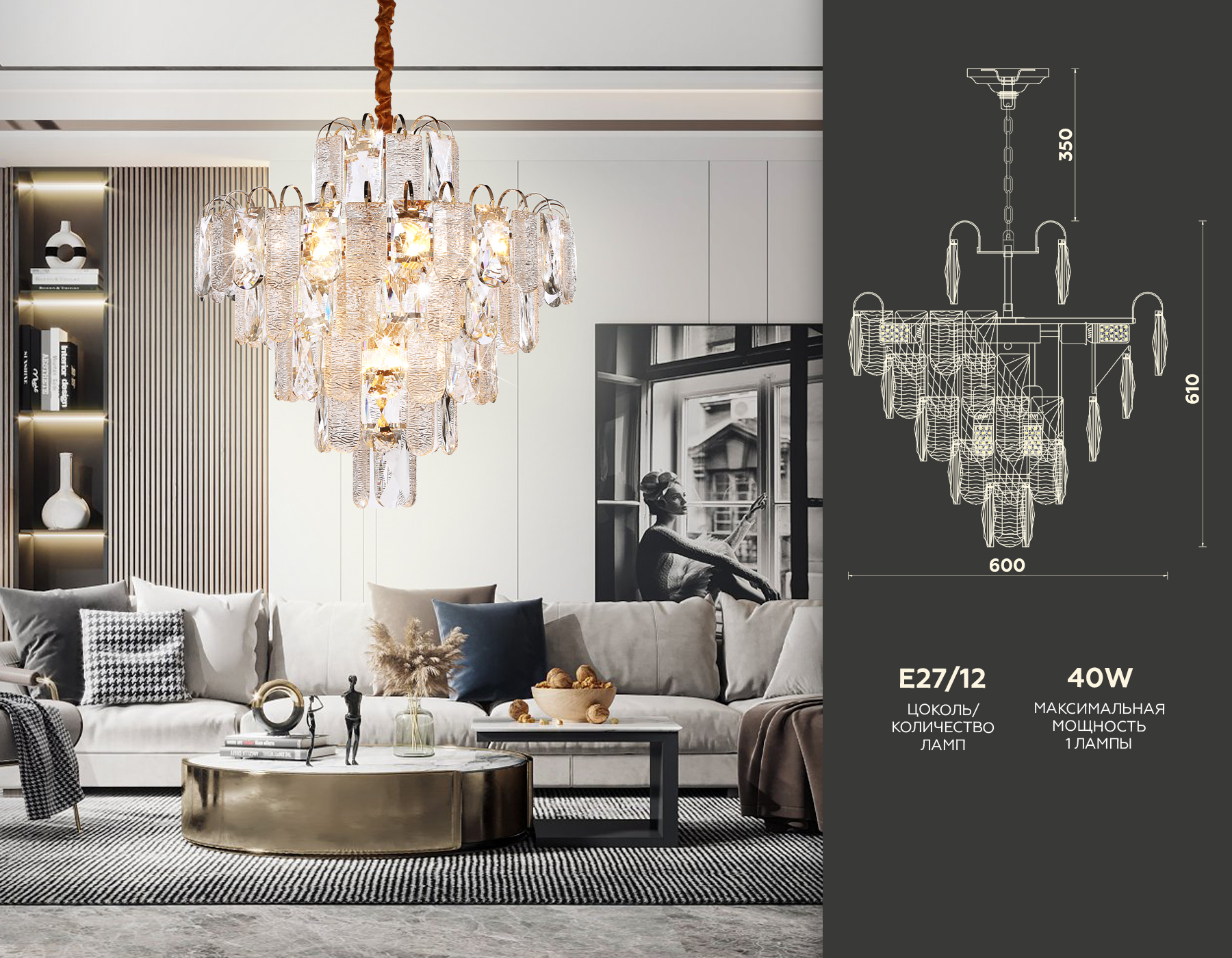 Подвесная люстра с хрусталем Ambrella TR5233/12 SGD/CL/FR золото/прозрачный/белый матовый E27*12