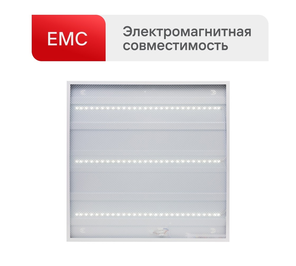 Светодиодная панель ULTRAFLASH LTL-6060-15 24 Вт 6500К 3000 лм призма ЕМС 595х595х17