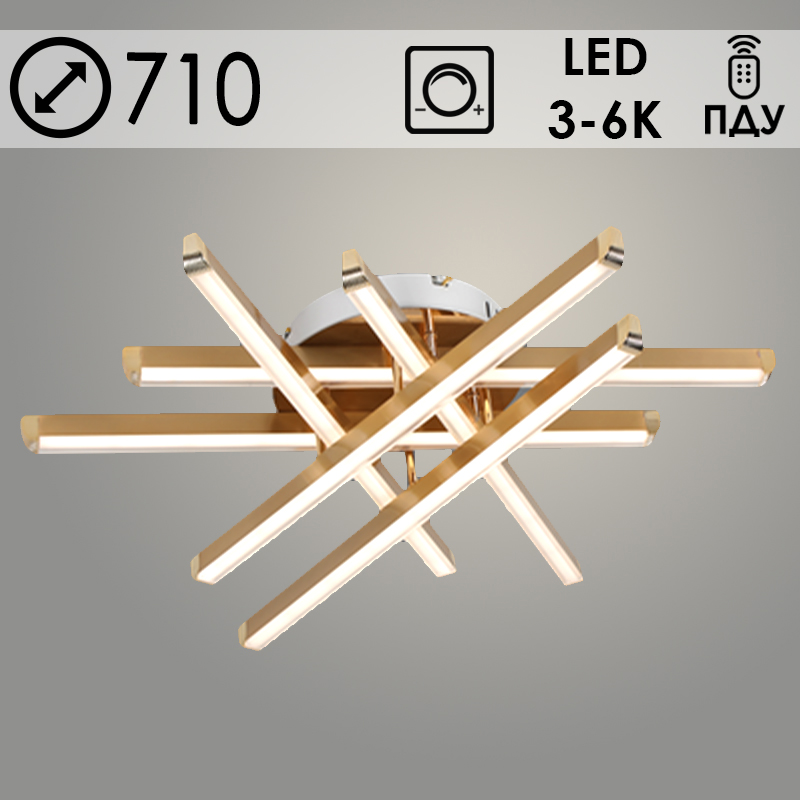 Люстра 1036/6 GD золото 6x12W LED 3000-6000K ПДУ(ИК) диммер d710 h170, 24
