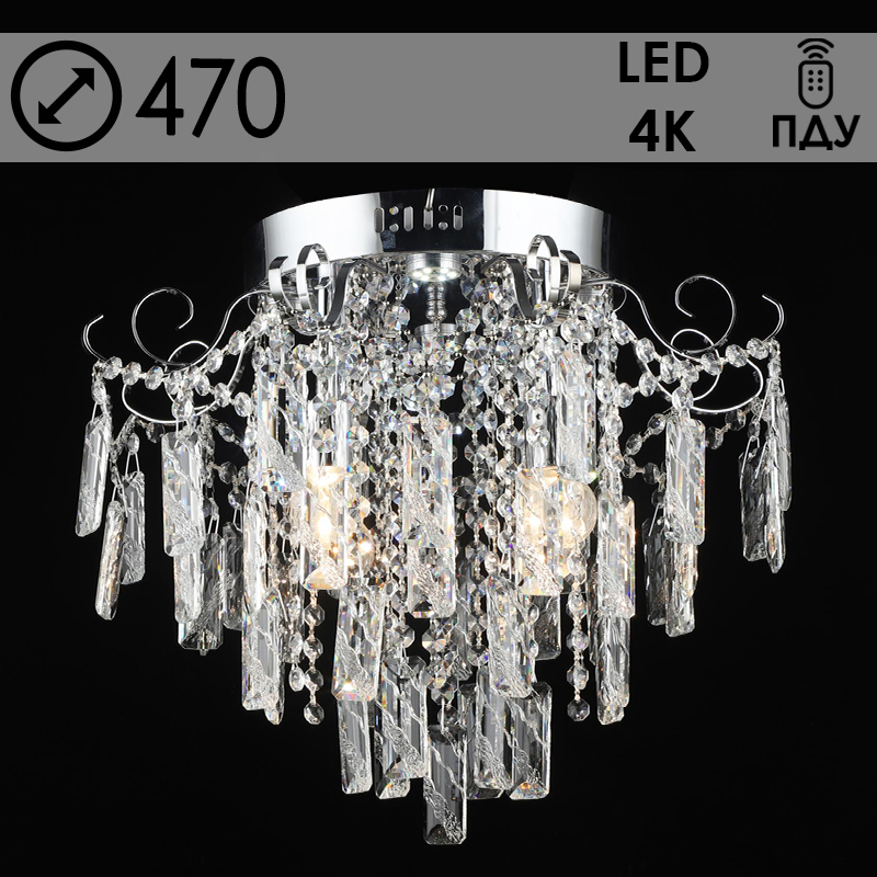 Люстра E2590/4+4 CH хром/хрусталь 4х60W E27+4x3W LED ПДУ d470 h390, QH24