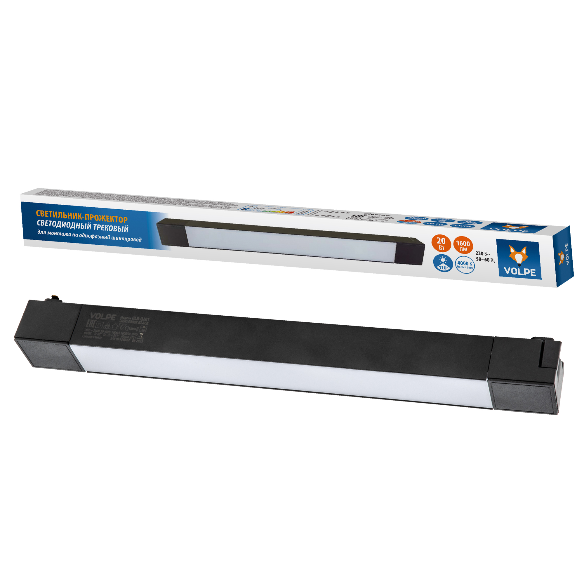 Светильник трековый линейный VOLPE ULB-Q281 20W/4000K BLACK 1600Лм, 4000К, Черный