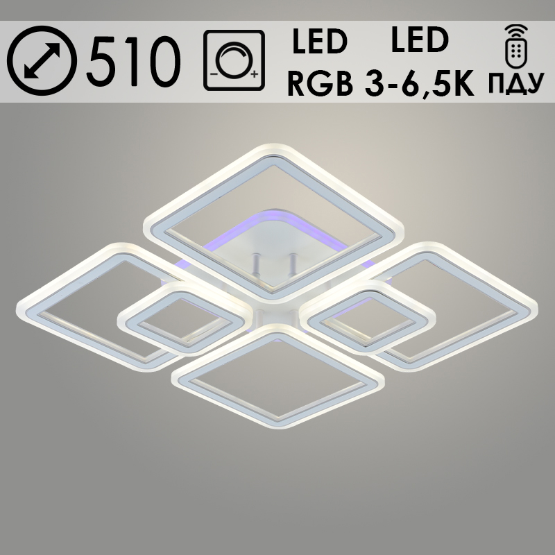 Люстра LI08465C/2+2 PR WT+CR белый/хром 140W+8W LED RGB 3000-6500K d510 ПДУ(ИК) диммер, HN23