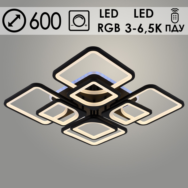 Люстра MX010005/4+4B PR BK черный 224W+10W LED RGB 3000-6500K d600 ПДУ(ИК) диммер, HN23