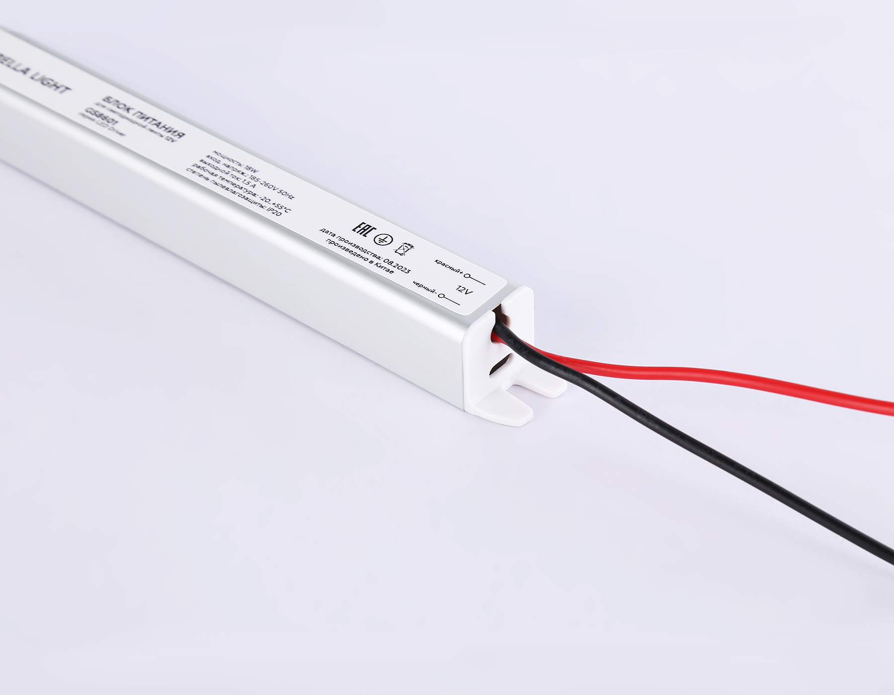 Блок питания AMBRELLA GS8601 12V 18W 1.5A IP20 185-260V 172*18*18