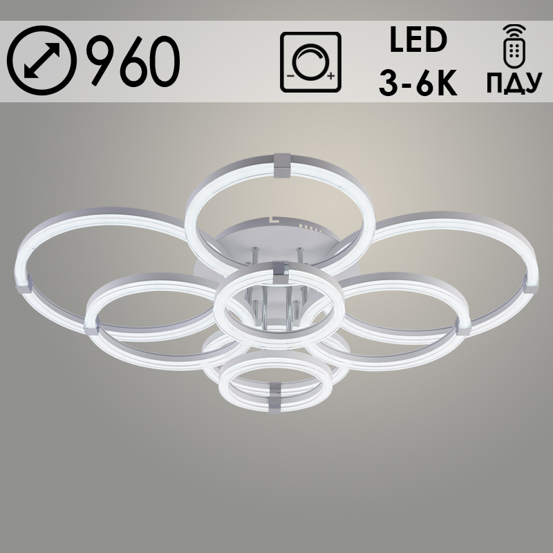 Люстра DK06303B/8 PR WT+CR белый/хром 260W LED 3000K-6000K d960 ПДУ(ИК) диммер, HN24