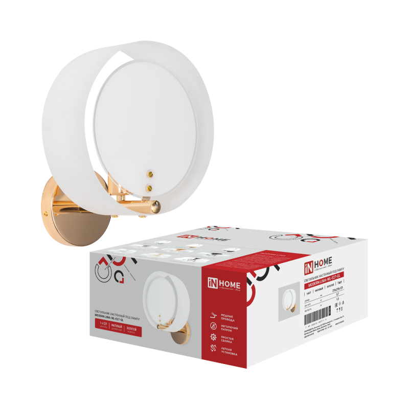 Светильник настенный под лампу MODERN LIMA-WL-E27-GL Е27 белый плафон, золотой IN HOME