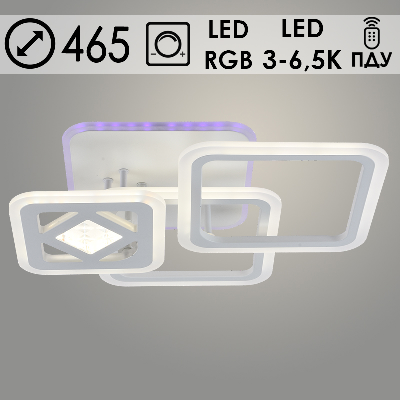 Люстра LI08436C/3 PR WH белый 41W+8W LED RGB 3000-6500K d465 ПДУ(ИК) диммер, HN23