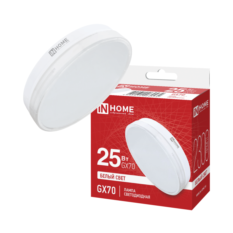 Лампа светодиодная IN HOME LED-GX70-VC 25Вт 230В 4000К 2300Лм 