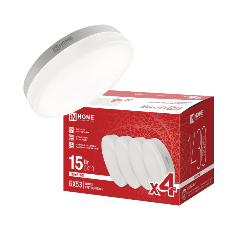 Лампа светодиодная LED-GX53-VC 4PACK 15Вт 230В 4000К 1430Лм (4шт./упак.) IN HOME