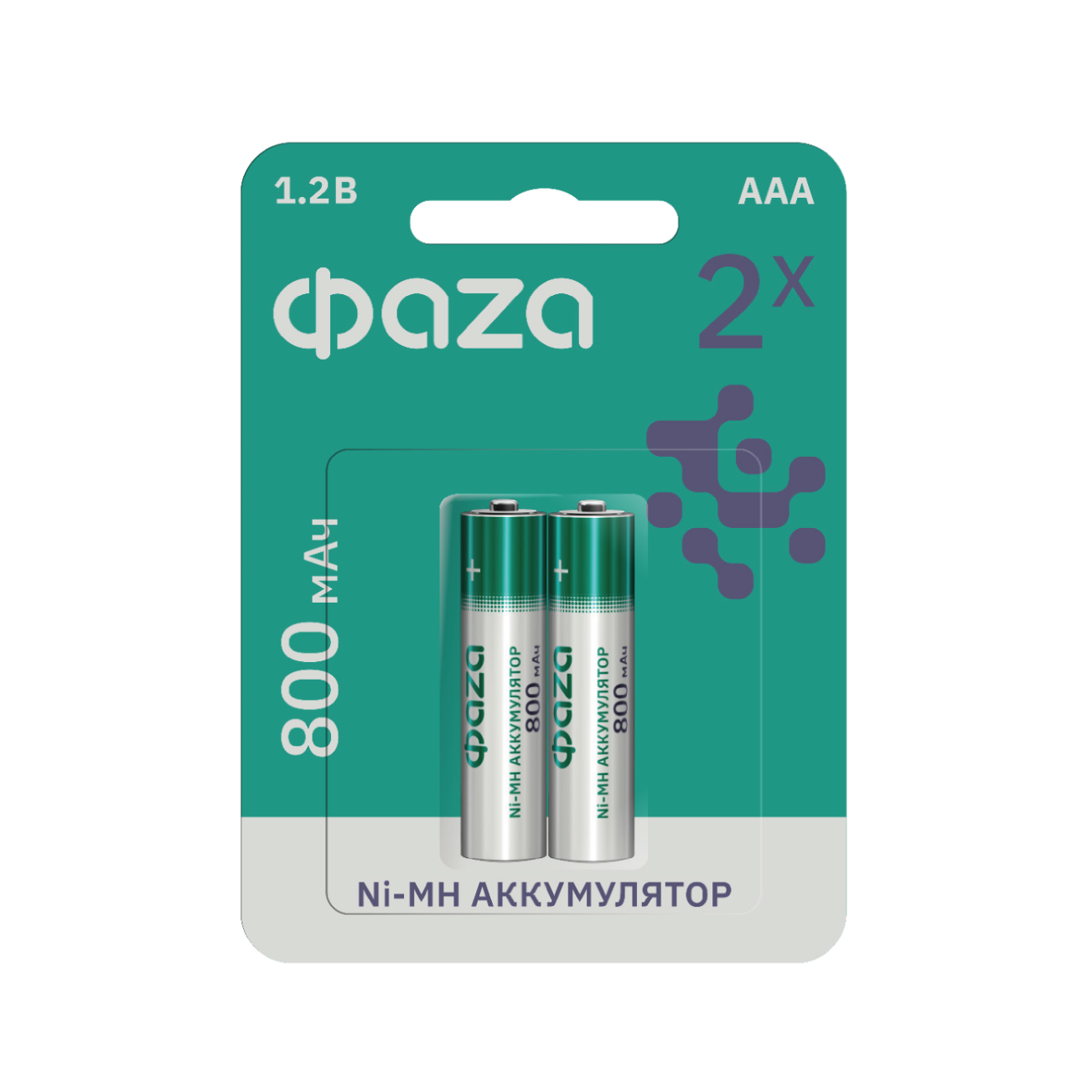 Аккумулятор ФАZА HR03-800-B2 800мАч Ni-MH BL-2 (2/20)