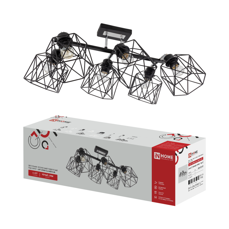 Люстра поворотная под лампу LOFT ATIKO-СLА-6E27L-BL 6хЕ27 черный, хром IN HOME