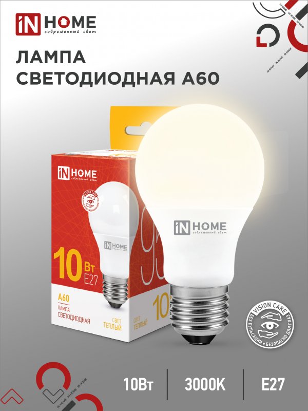 Лампа светодиодная IN HOME LED-A60-VC 10Вт 230В Е27 3000К 950Лм