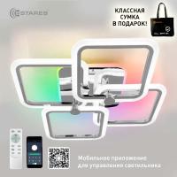 Люстра светодиодная ESTARES LIKE RGB 120W 5Q-APP-560х560х100-CHROME/OPAL-220-IP20 Управляемая